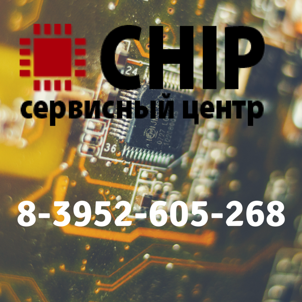 Замена матрицы ноутбука HP Pavilion | Сервисный центр CHIP